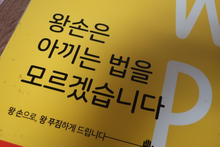 신림동피자집 이미지