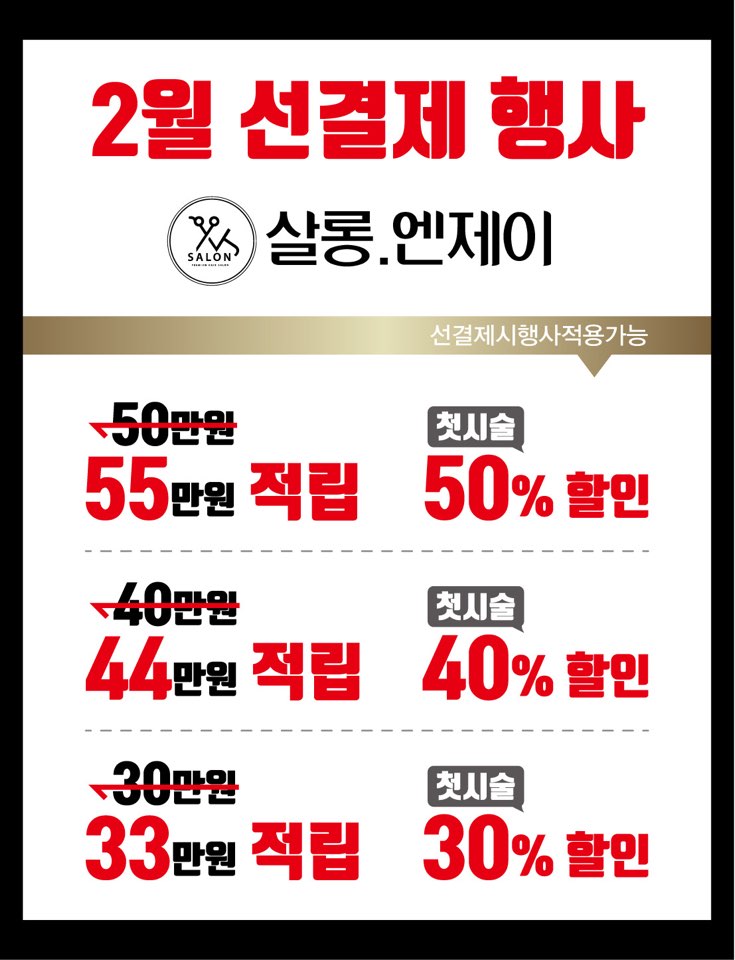 대흥가든 이미지