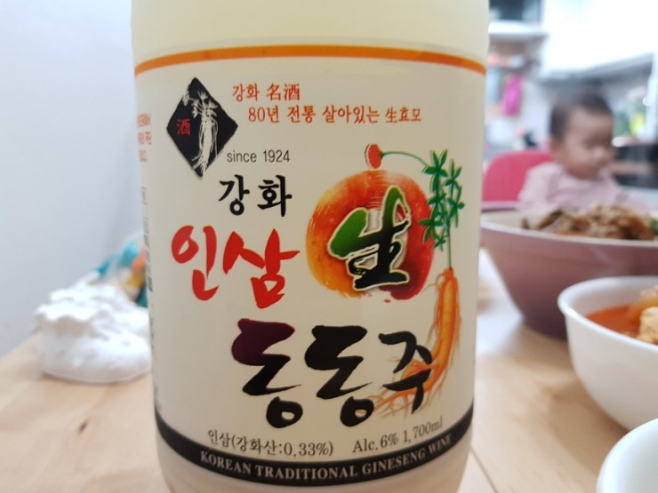 강화인삼직판장 이미지