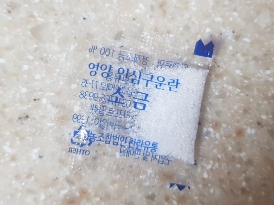 에그조아 이미지