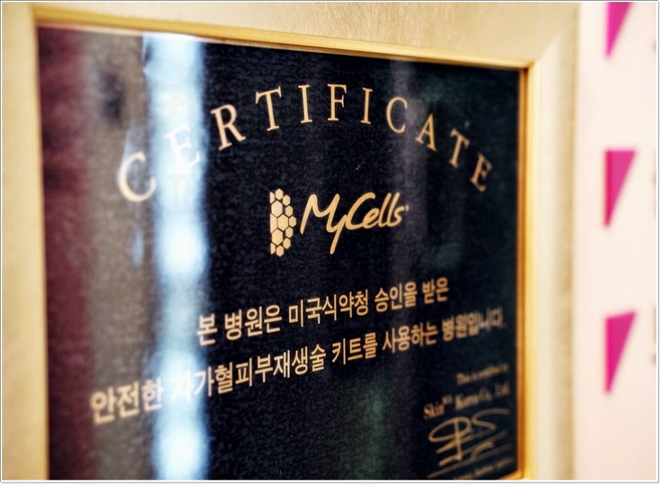 뉴케이의원 이미지