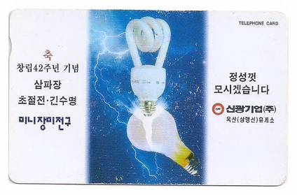 신광기업 이미지