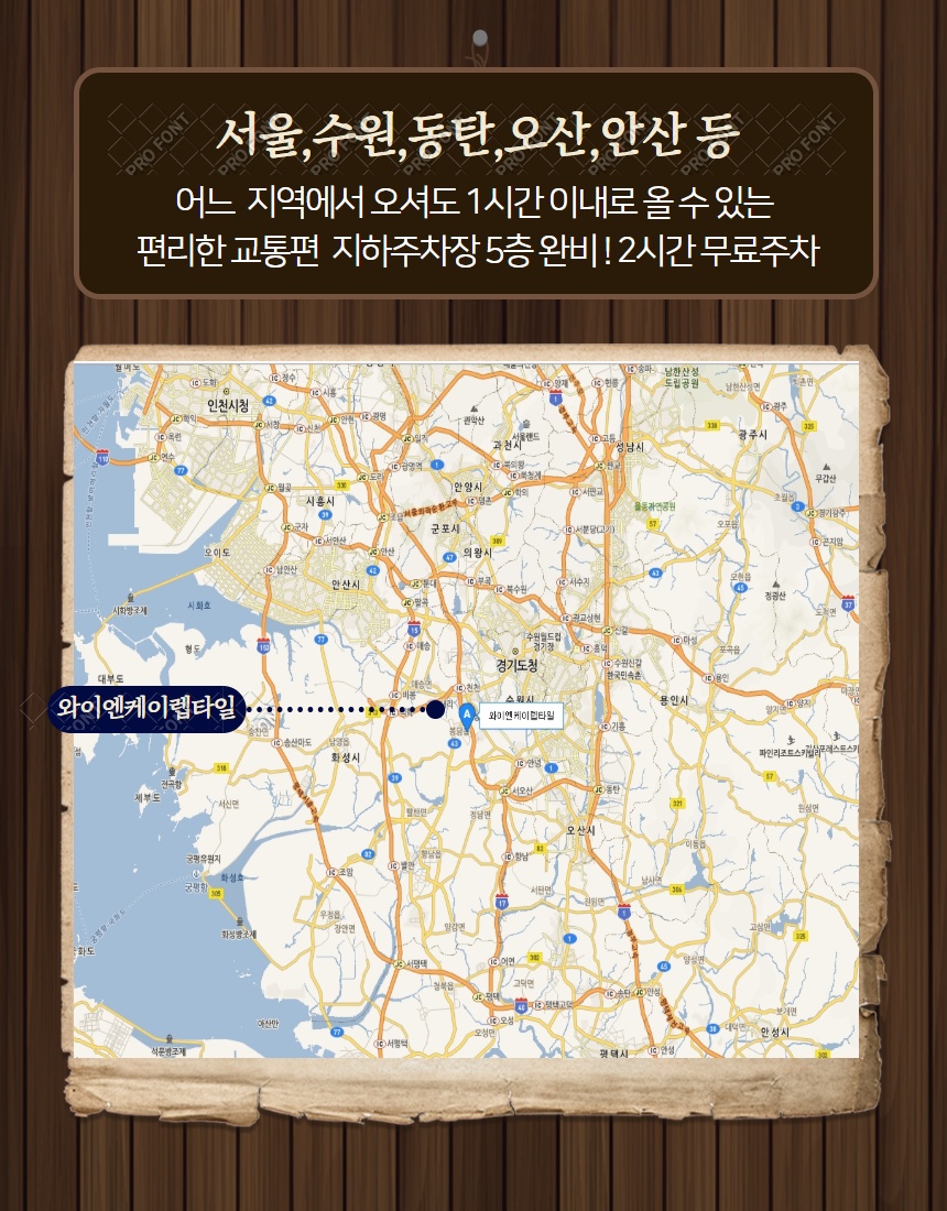생탐 이미지