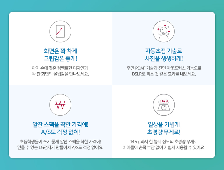 휴대폰1등할인매장대박통신 이미지