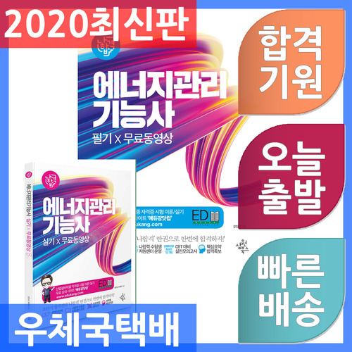 삼원에너지 이미지