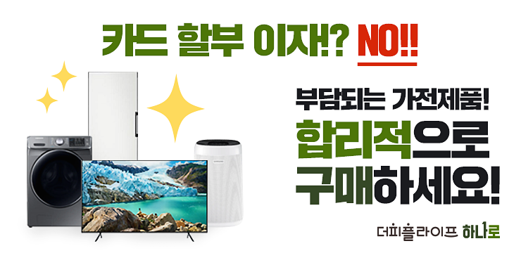 하나라이프상조 이미지