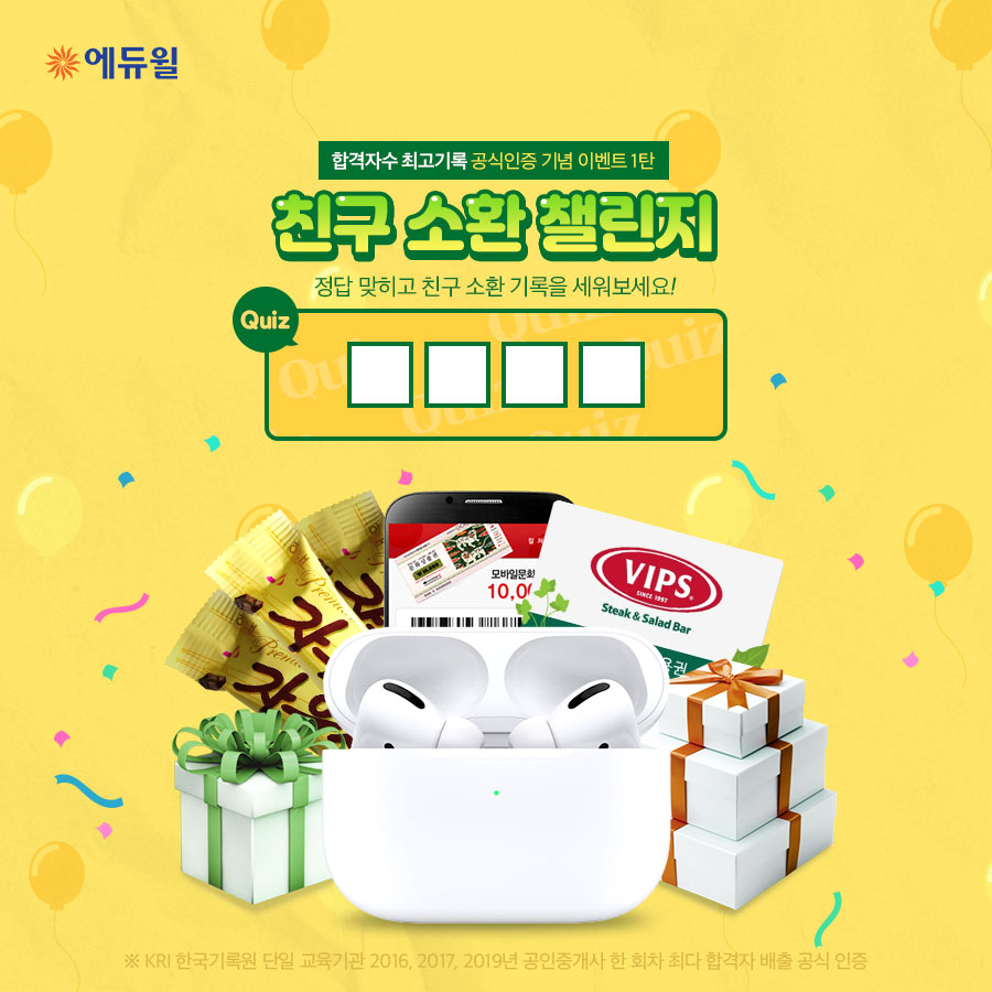 이벤트노래바 이미지