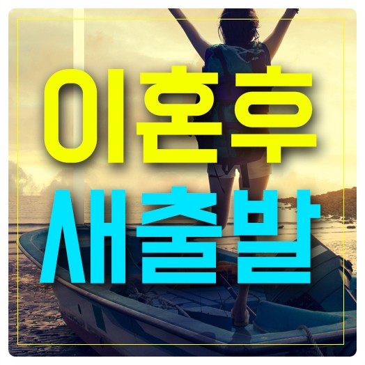 윤*중 이미지