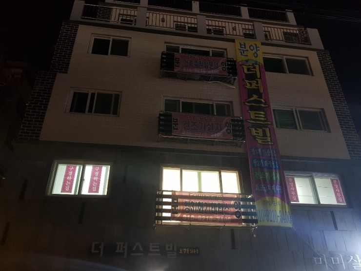 대명전기소방 이미지