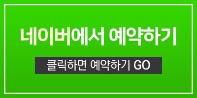 동산치과의원 이미지