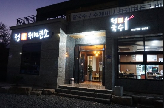 충효주유소 이미지