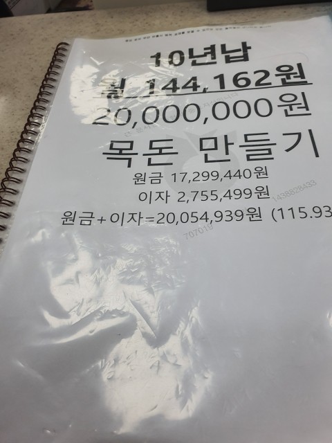 리즈미의원 이미지