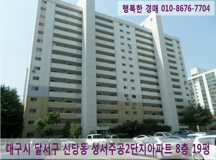 주식회사 경일건설 이미지