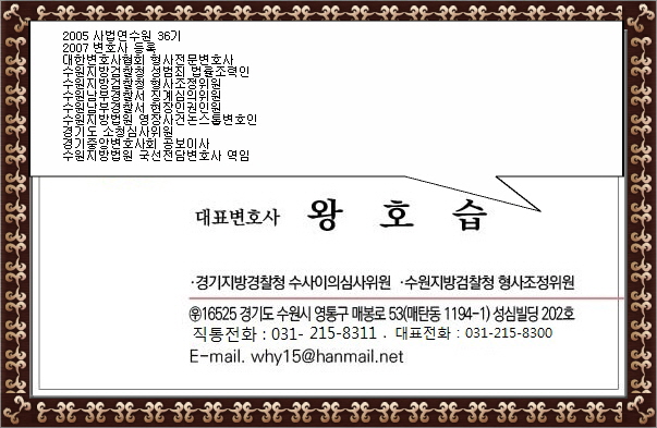 법률사무소평정 이미지