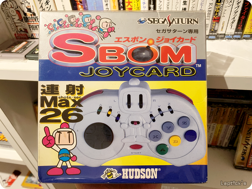 에스봄 조이카드 - SEGA 새턴 전용 컨트롤러 Hudson Soft (SBom Joycard / セガ サターン エスボン ジョイ ...