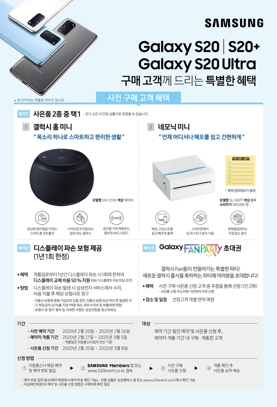 더블케이대박통신 이미지