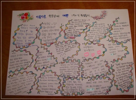 한국아파트경리학원 이미지