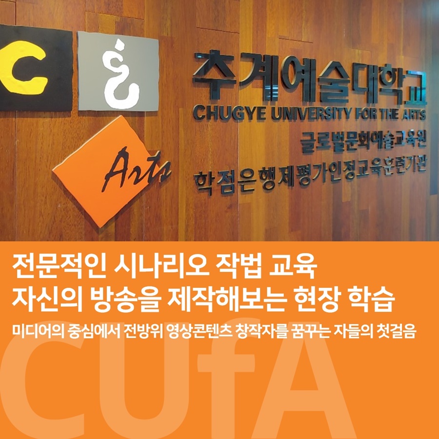글로벌예술창작교육원 이미지