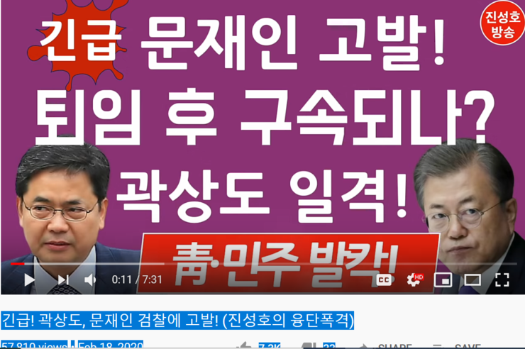 곽*문 이미지