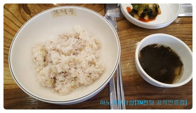 봉학골 황태 전문점 이미지