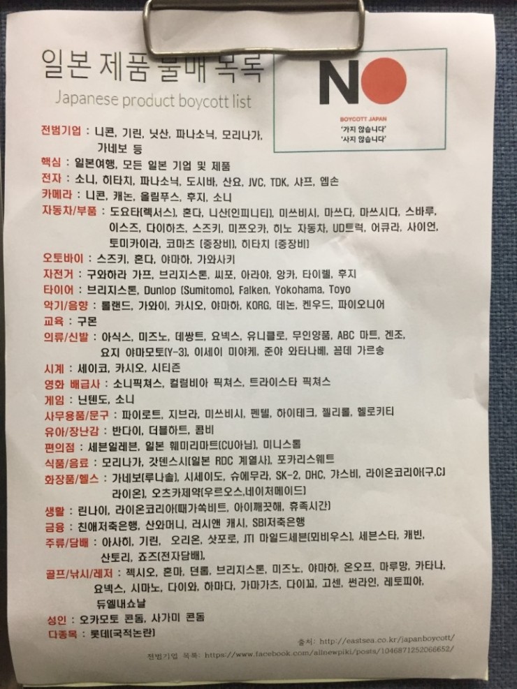 L마트 이미지