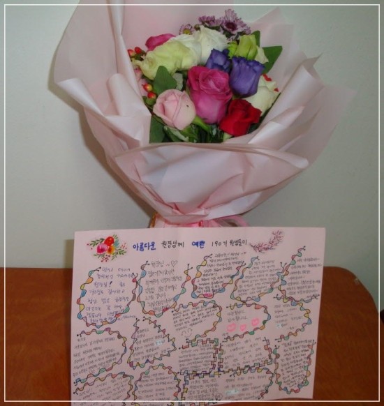 한국아파트경리학원 이미지