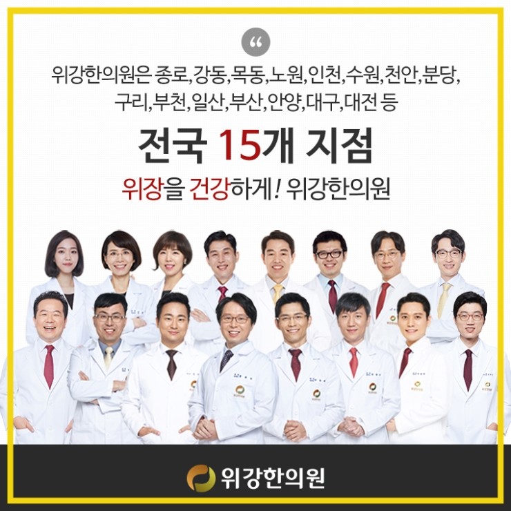 지본한의원 이미지