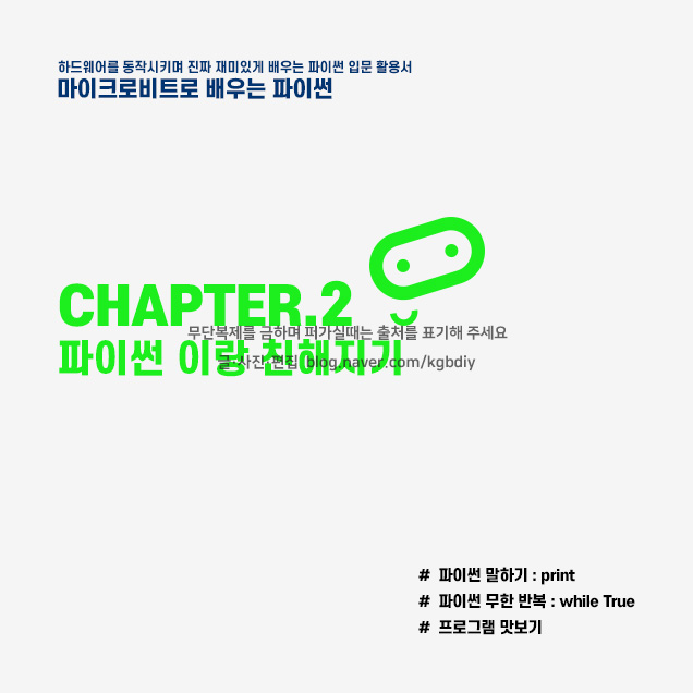 레플REPL 이미지