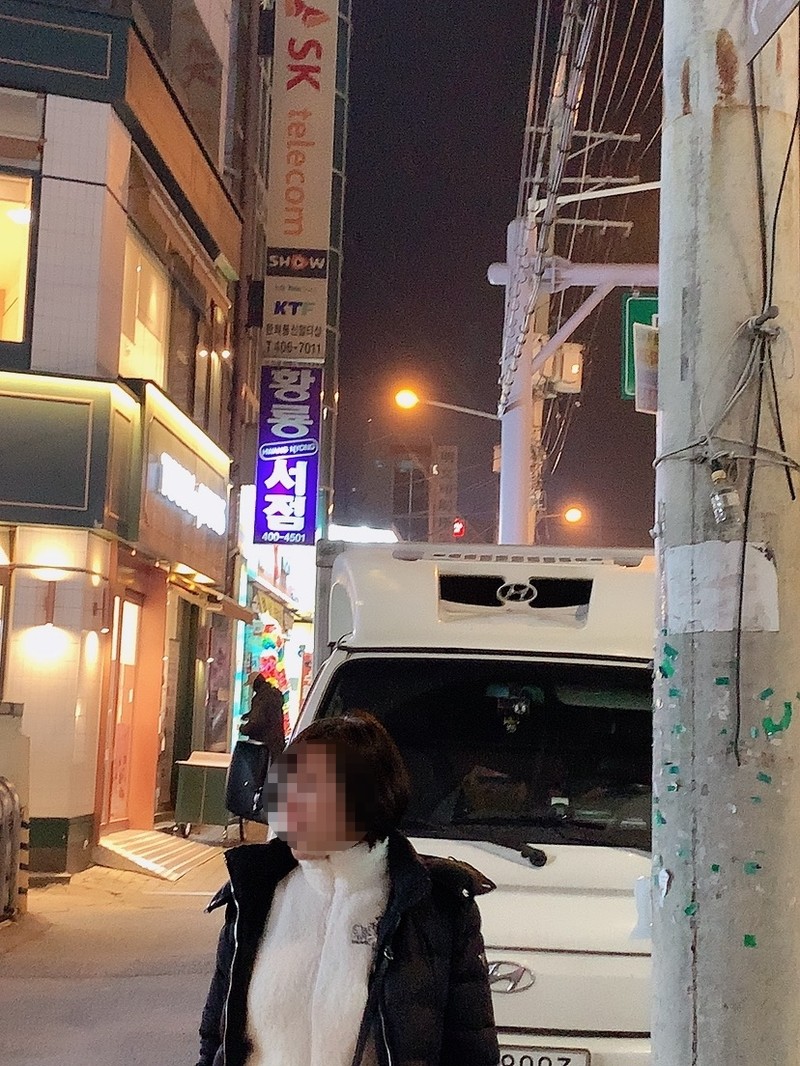 황룡서적 이미지