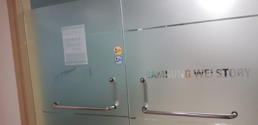 웰커뮤니케이션 이미지