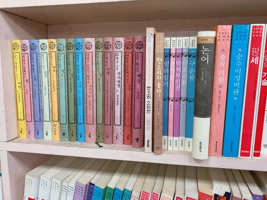 황룡서적 이미지