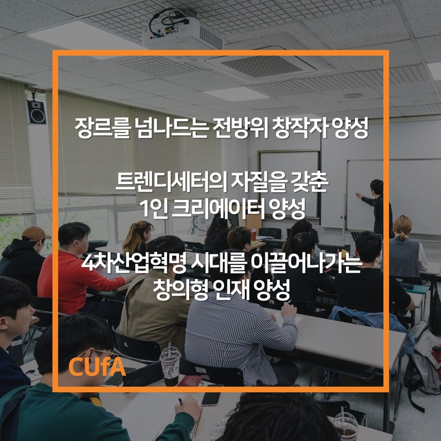 글로벌예술창작교육원 이미지
