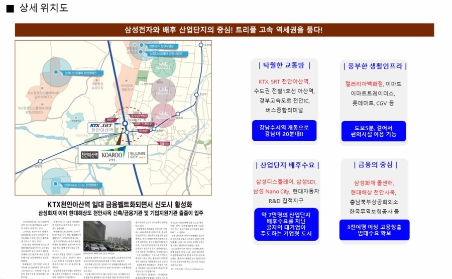 금호이엔씨(주) 이미지