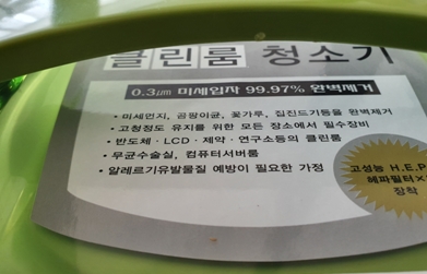 연세푸른치과 이미지