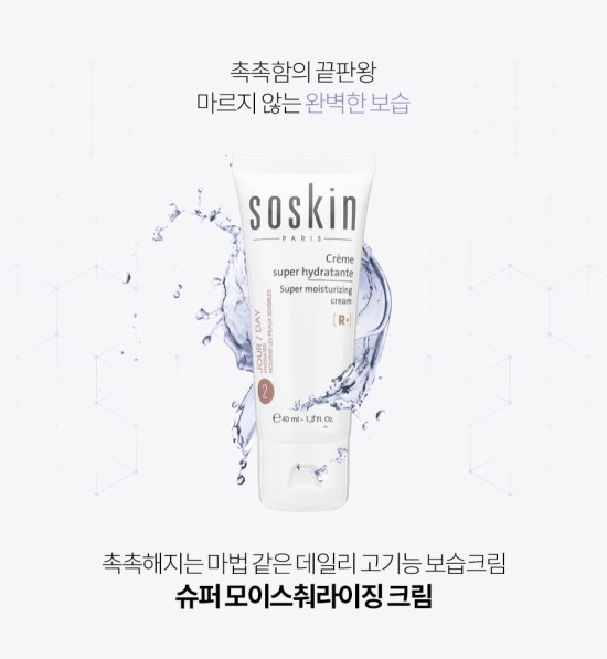덕천슈퍼 이미지
