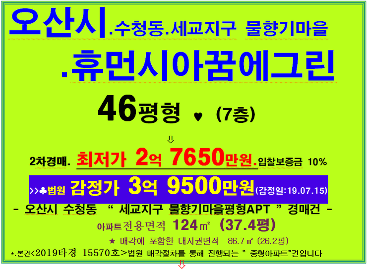 물향기환경 이미지