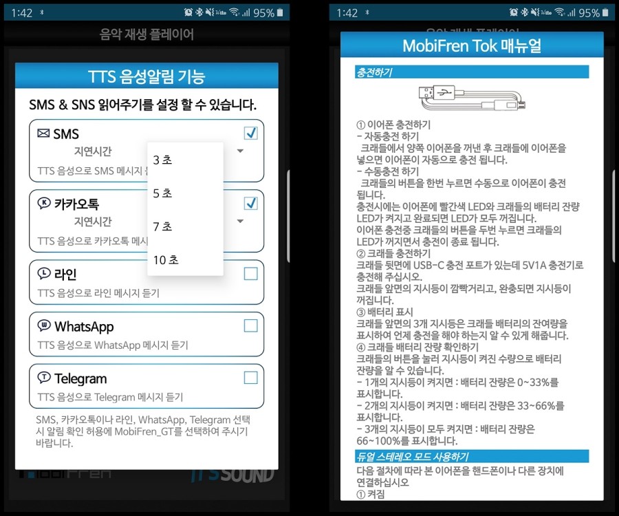 톡Tok 이미지
