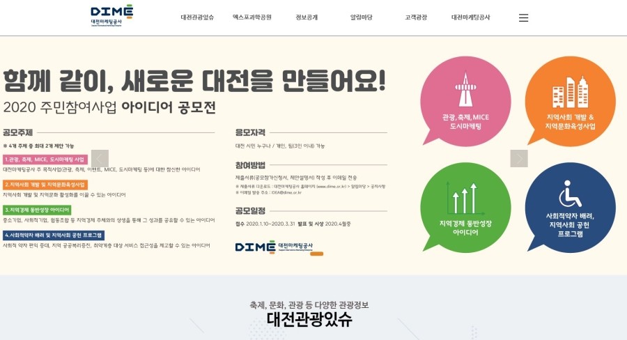 마인드산업 이미지