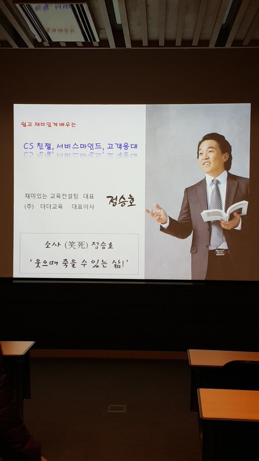 마인드산업 이미지