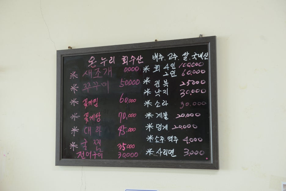 수산1번지 이미지