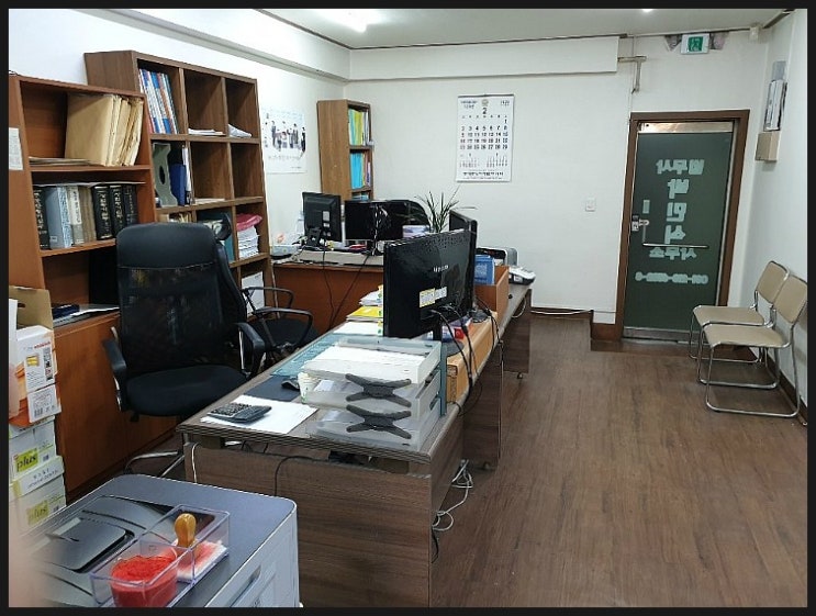 로앤로법무사사무소 이미지
