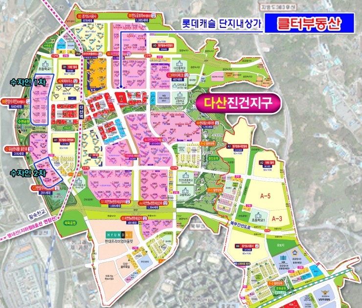 다산세탁 이미지