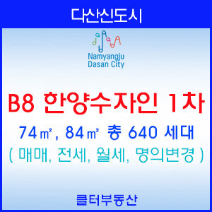 다산세탁 이미지