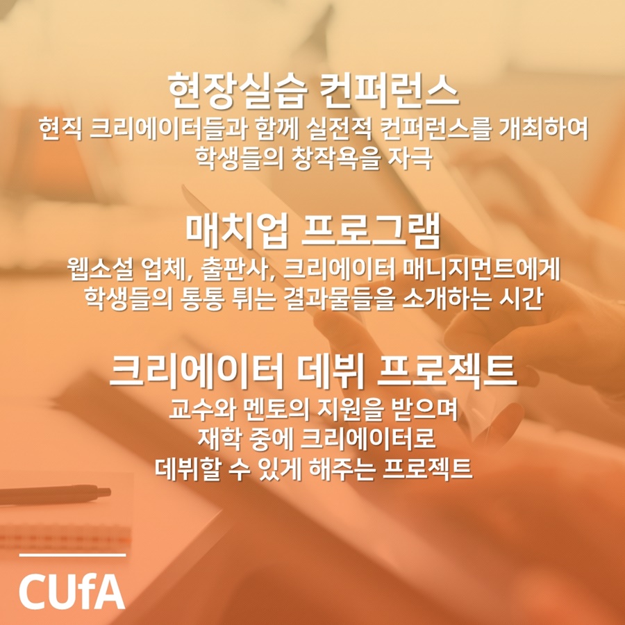 글로벌예술창작교육원 이미지