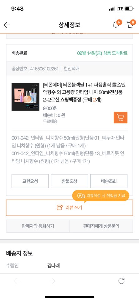 카피홀릭 이미지