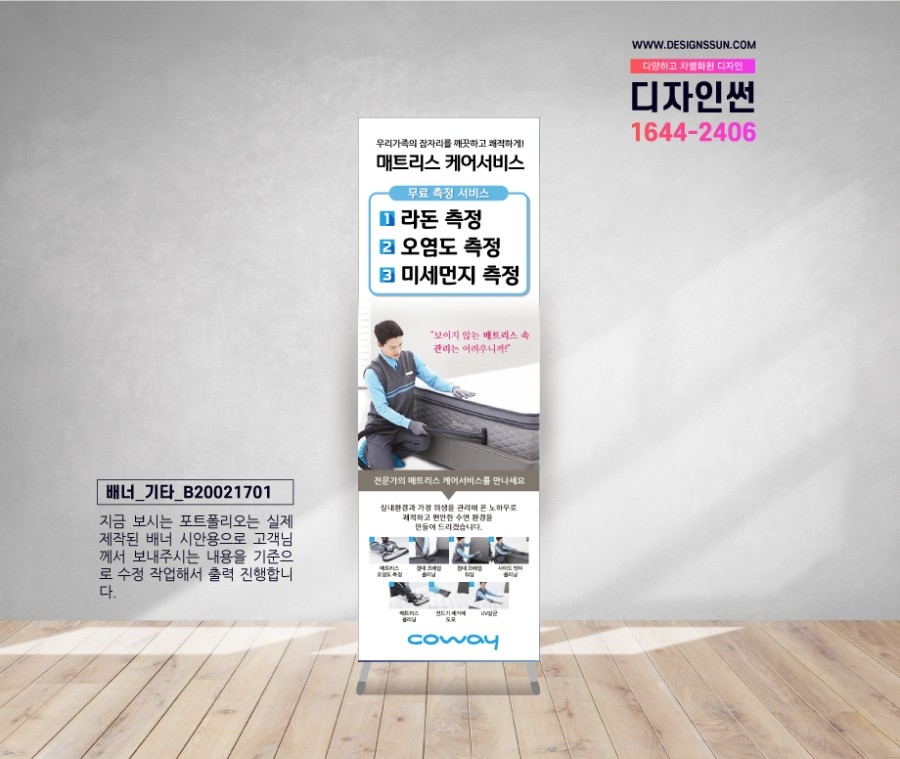 더썬디자인 이미지