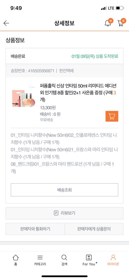 카피홀릭 이미지