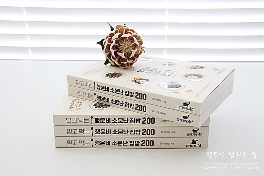 소문난떡꼬치 이미지
