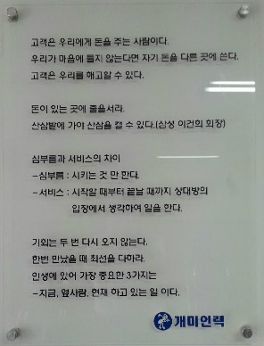 개미인력개발 아산지사 이미지
