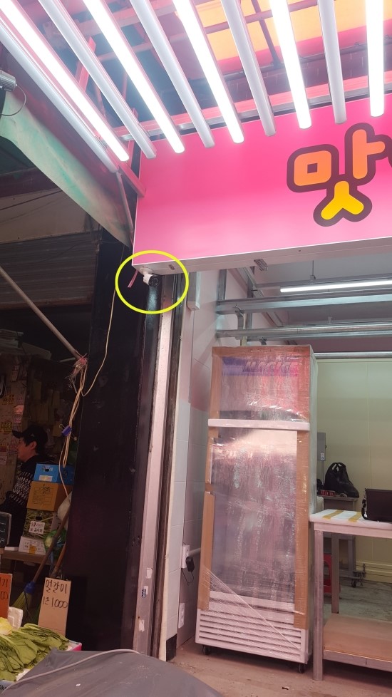 조은정육점 이미지